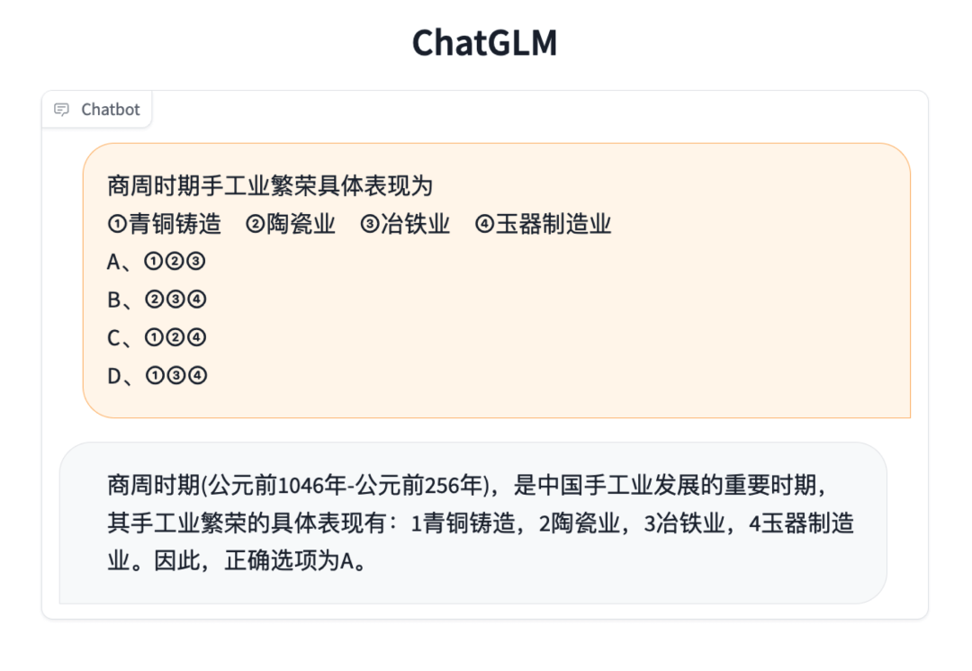 清华ChatGLM2-6B：性能大幅提升，8-32k上下文，推理提速42%