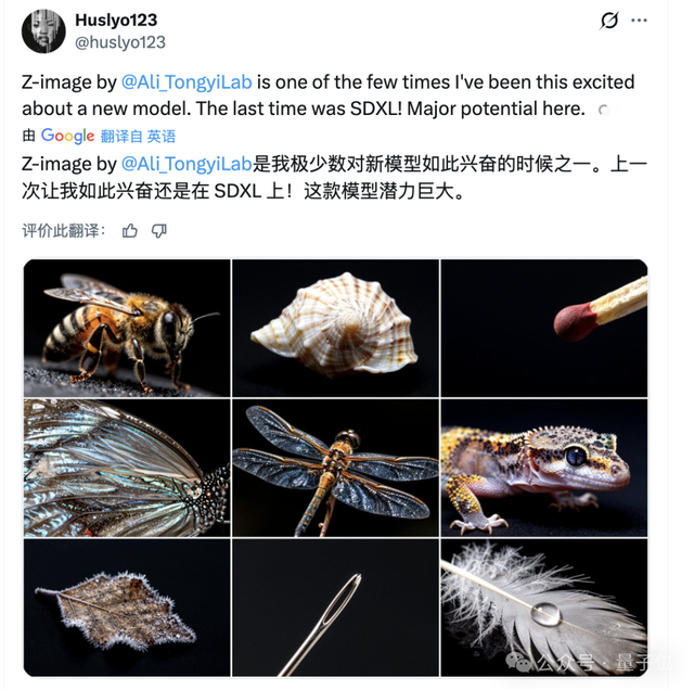 6B文生图模型，上线即登顶抱抱脸