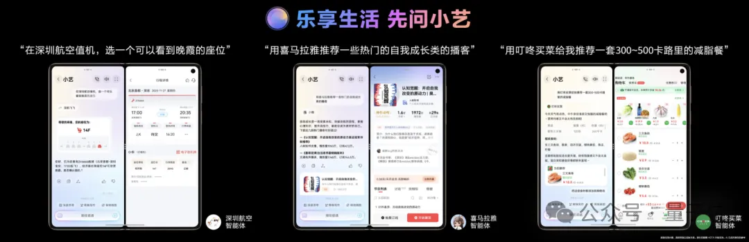 智能体A2A落地华为新旗舰,鸿蒙开发者新机遇来了 智能体A2A落地华为新旗舰,鸿蒙开发者新机遇来了