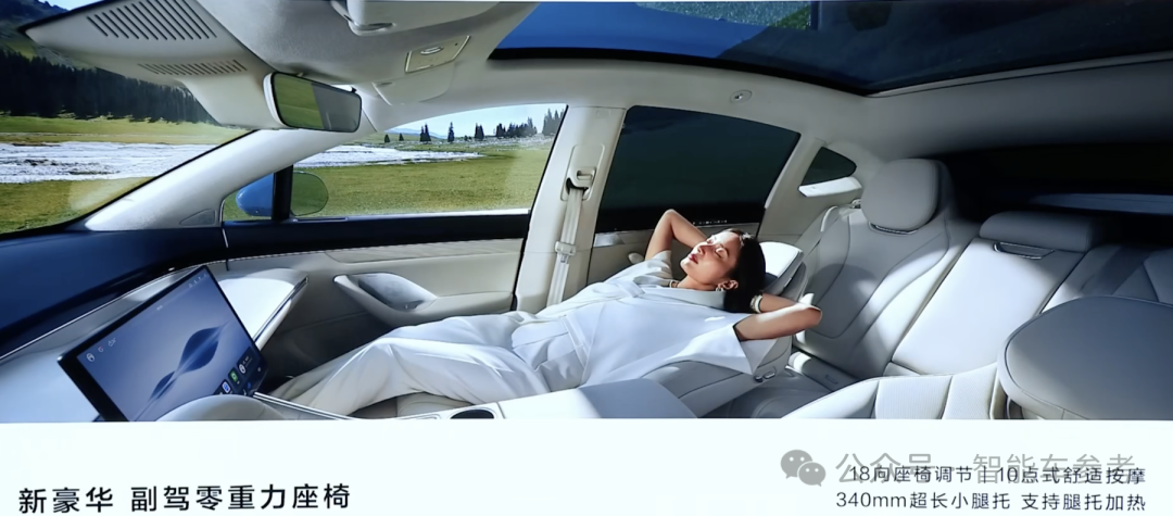 27万,华为发布首款轿跑SUV,打的就是Model Y,余承东:ADS断代领先