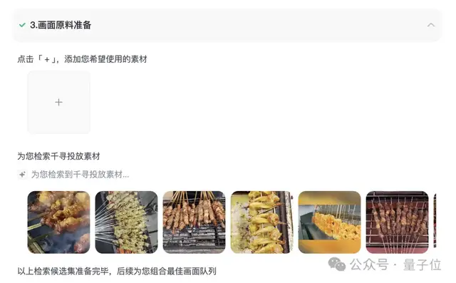 快手AI超级员工上线!一句话剪出完整短视频,从文案到发布一条龙