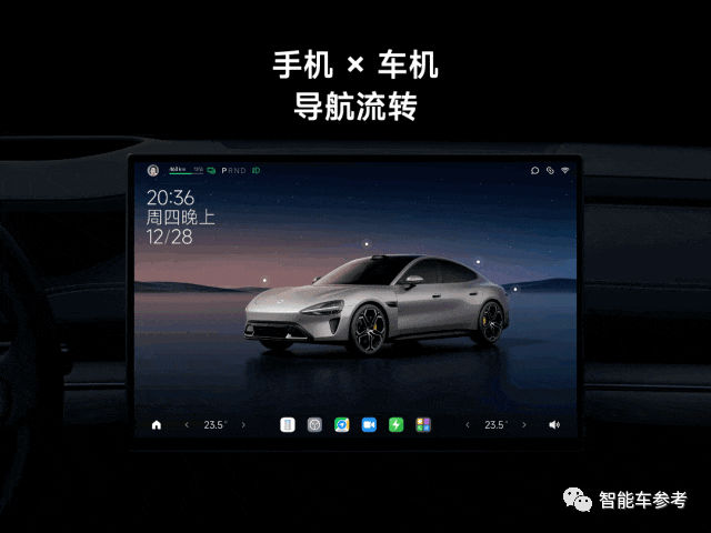 雷军发布小米SU7，一下午13个热搜！电机电池颜值遥遥领先