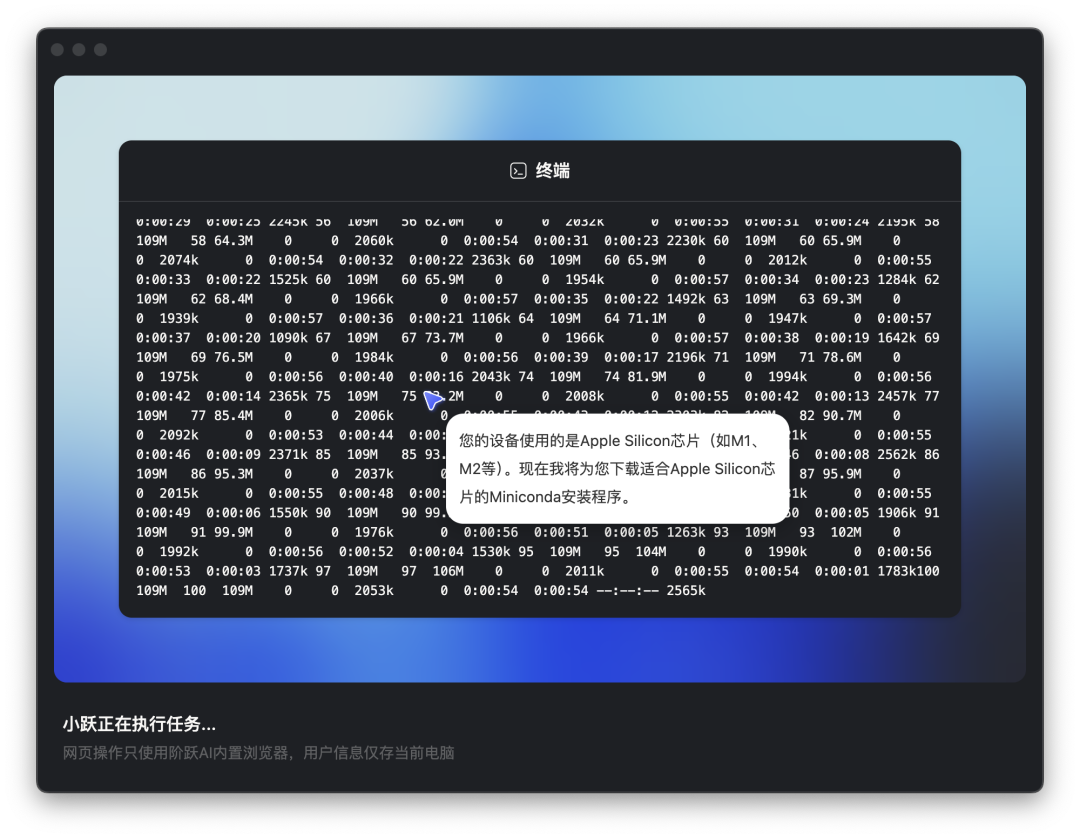 大模型公司不搞浏览器搞Agent,实测找到原因了 大模型公司不搞浏览器搞Agent,实测找到原因了