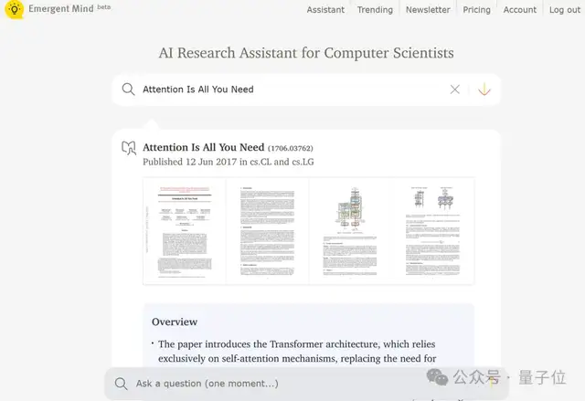 Nature:谷歌学术正在被AI工具颠覆