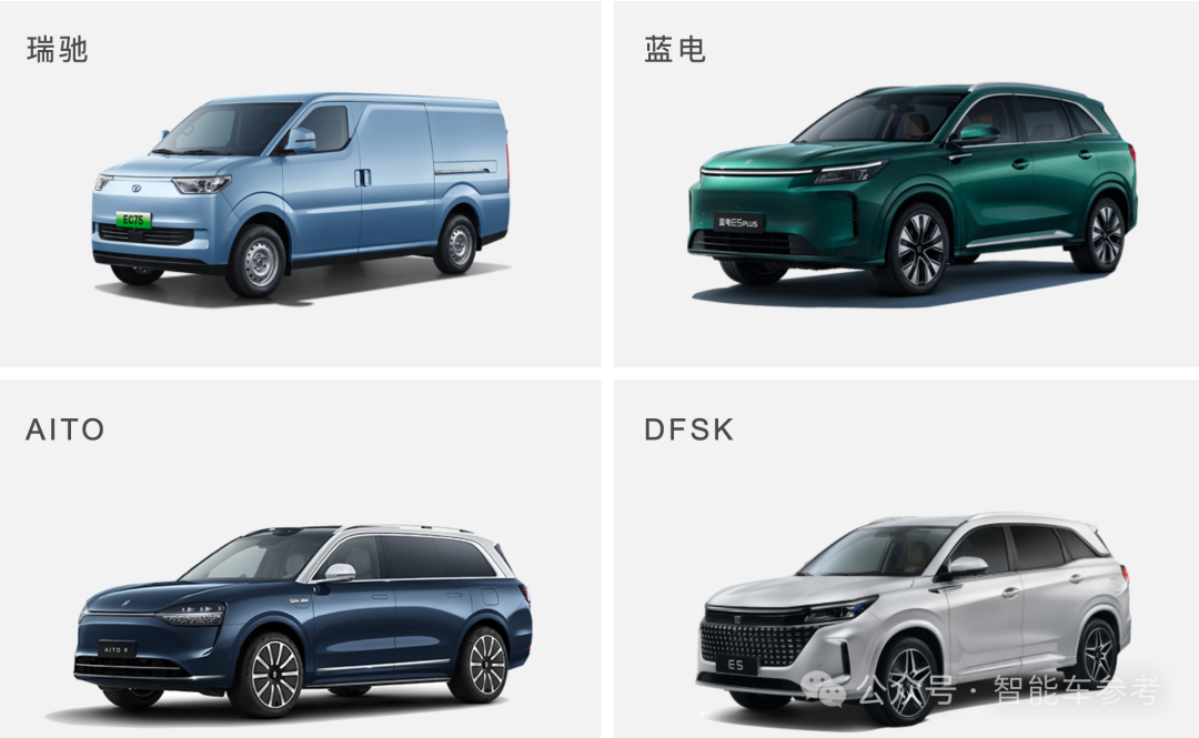 连赛力斯营收都下滑了