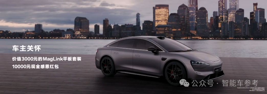 华为视觉智驾首发，智界S7焕新，奇瑞董事长直呼：amazing！