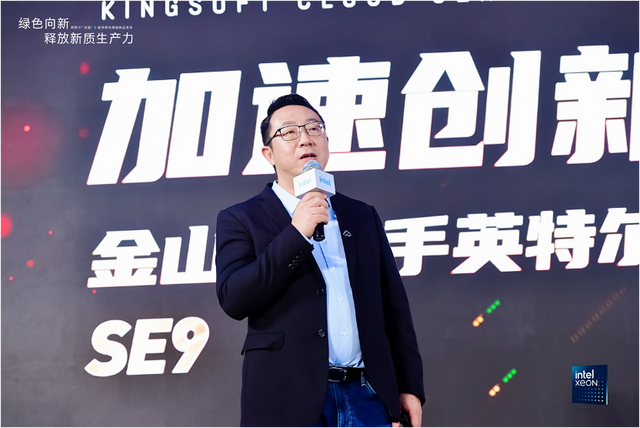 Opt1 每瓦性能提升2.6倍、机架密度升3倍,Intel 3开山之作不简单