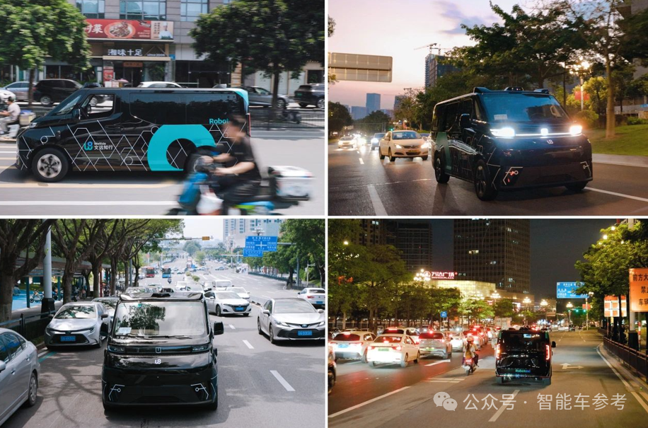Robotaxi逐鹿香港上市,小马和文远同日公告了
