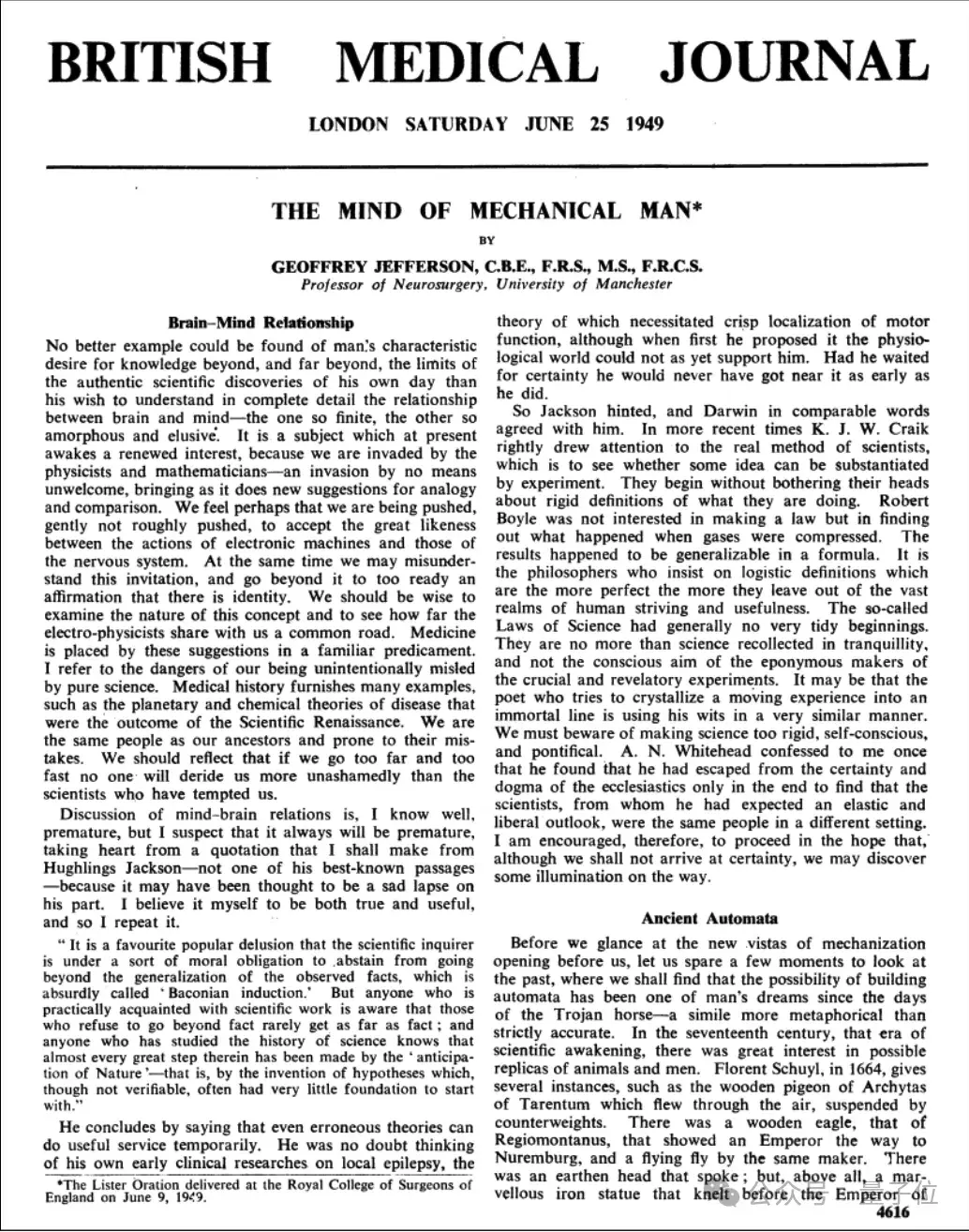 一说AI会思考,祖师爷图灵就发笑:这个问题无意义,不值得讨论