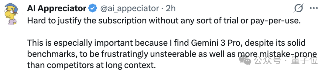 谷歌最强大模型付费上线，在DeepSeek开源后被吐槽太贵