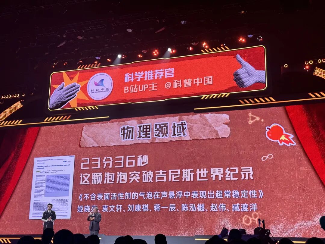 B站整了个搞笑诺贝尔评选,也太难绷了 B站整了个搞笑诺贝尔评选,也太难绷了