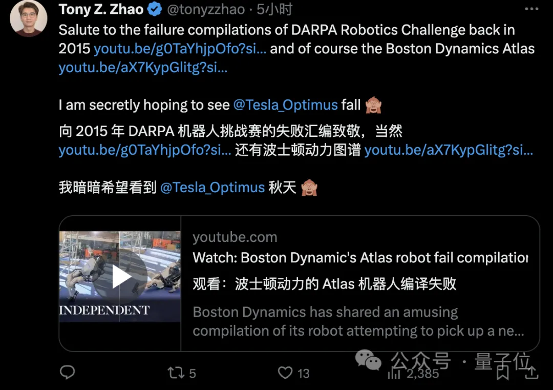 大翻车!斯坦福超火机器人自曝内幕,研究者救场还受伤了,网友:放心了