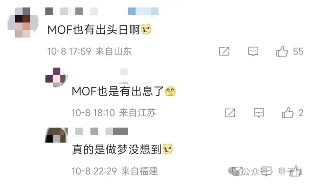 74岁“酒鬼”教授终于拿诺贝尔化学奖了