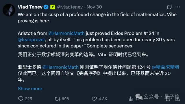 6小时告破30年数学难题,亚里士多德一夜成名 6小时告破30年数学难题,亚里士多德一夜成名