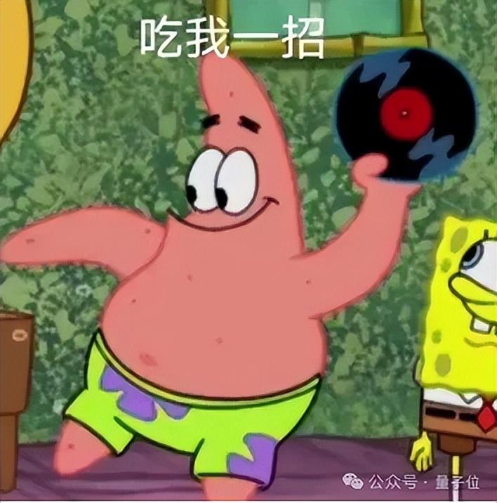 最神秘国产大模型团队冒泡，出手就是万亿参数MoE，2款应用敞开玩