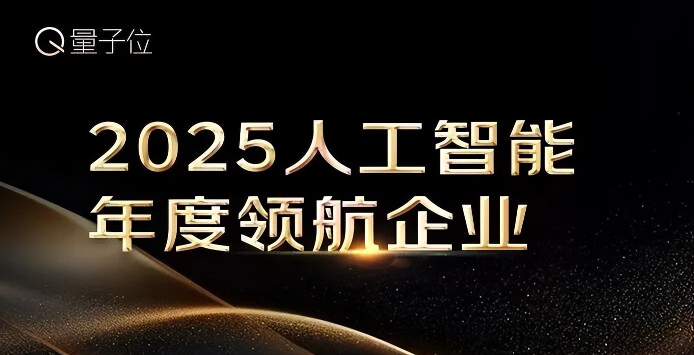 最后一周！人工智能年度榜单申报即将截止。