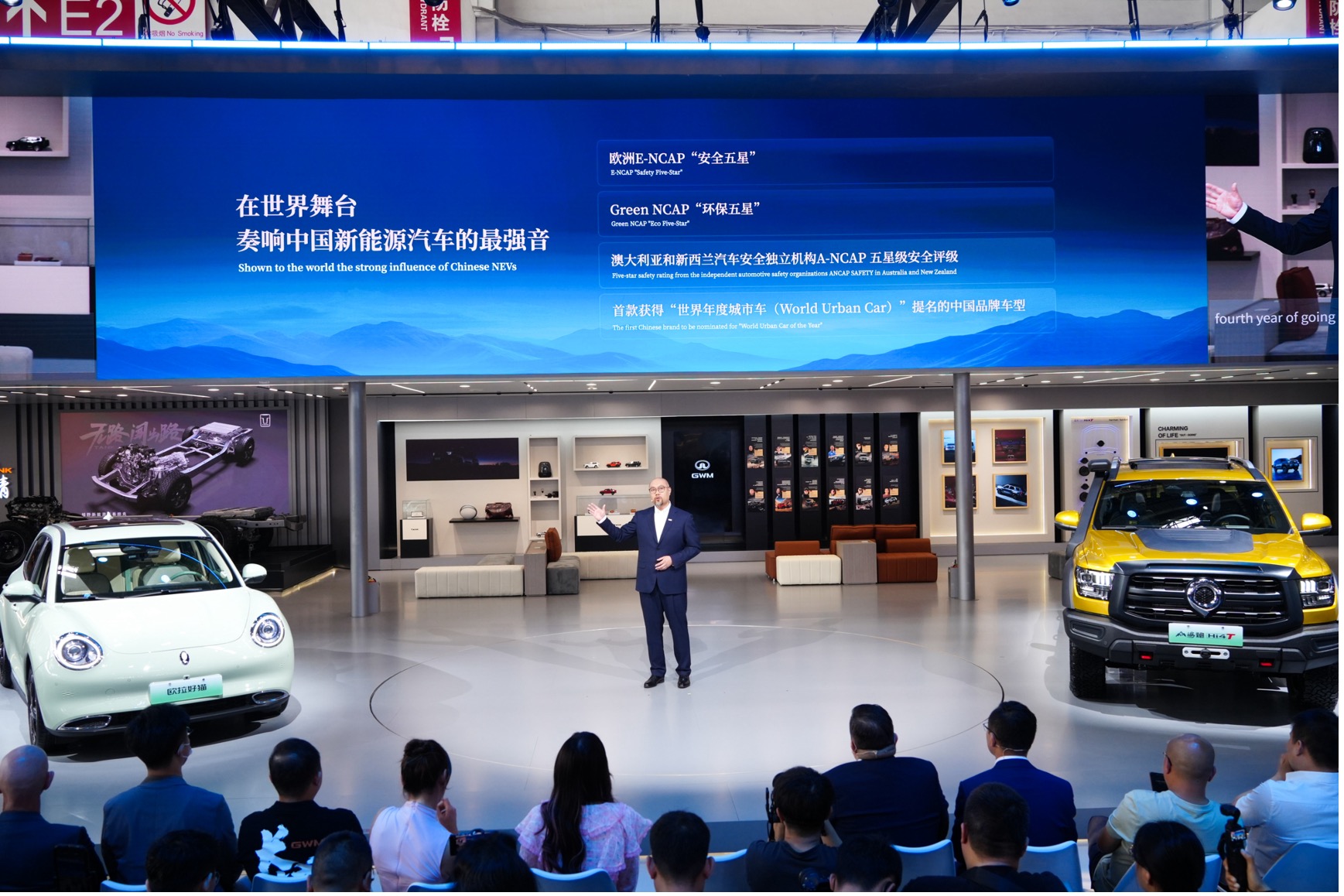 欧拉全球化战略进阶，2024款欧拉好猫&GT木兰版北京车展11万开卖