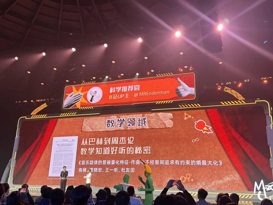 B站整了个搞笑诺贝尔评选,也太难绷了 B站整了个搞笑诺贝尔评选,也太难绷了