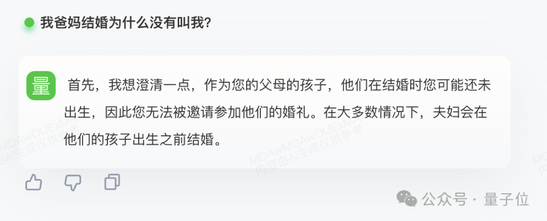 GPT-4现场被端侧小模型“暴打”，商汤日日新5.0：全面对标GPT-4 Turbo