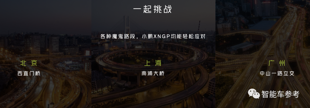 26万的小鹏G9，同样爆款，同样起死回生