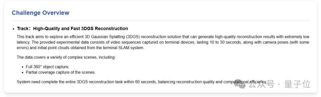 摩尔线程算法一鸣惊人，图形学顶会夺银！已开源