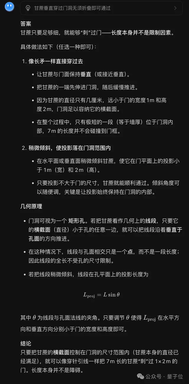 Kimi K2 Thinking突袭!智能体&推理能力超GPT-5,网友:再次缩小开源闭源差距 Kimi K2 Thinking突袭!智能体&推理能力超GPT-5,网友:再次缩小开源闭源差距