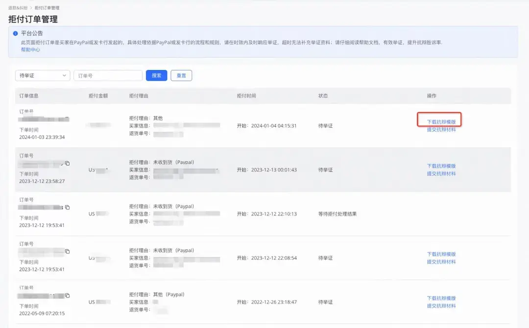 国内开店卷不动,换上AI出海试试