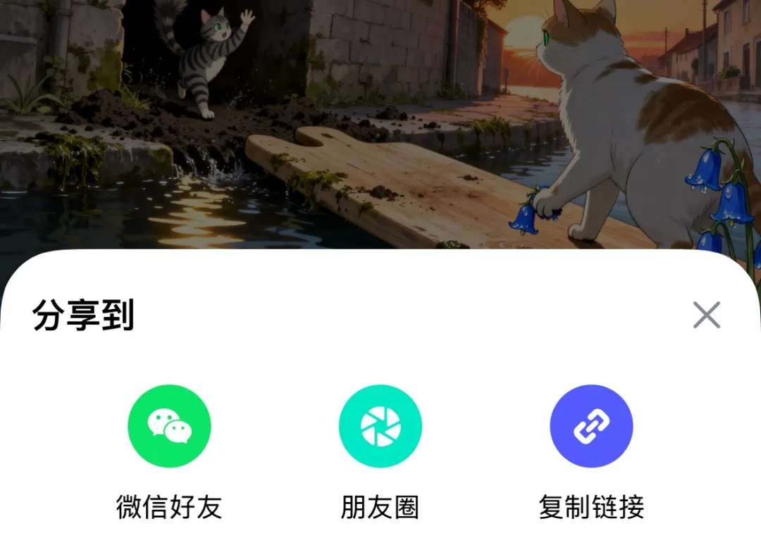 AI漫画“拍立得”上线:1句话1张照片,生成剧情完整连载 AI漫画“拍立得”上线:1句话1张照片,生成剧情完整连载