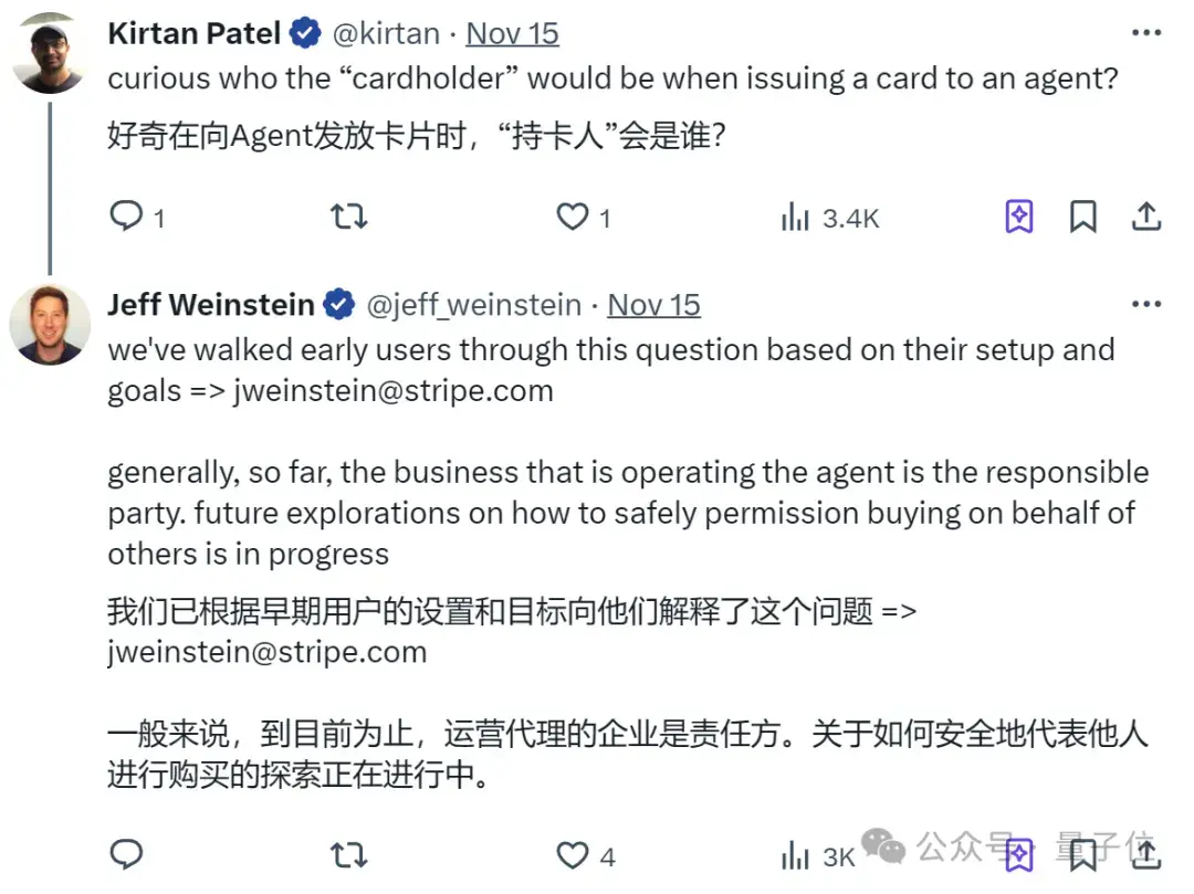 AI能办专属信用卡了，Agent自己赚钱自己花，OpenAI合作伙伴打造