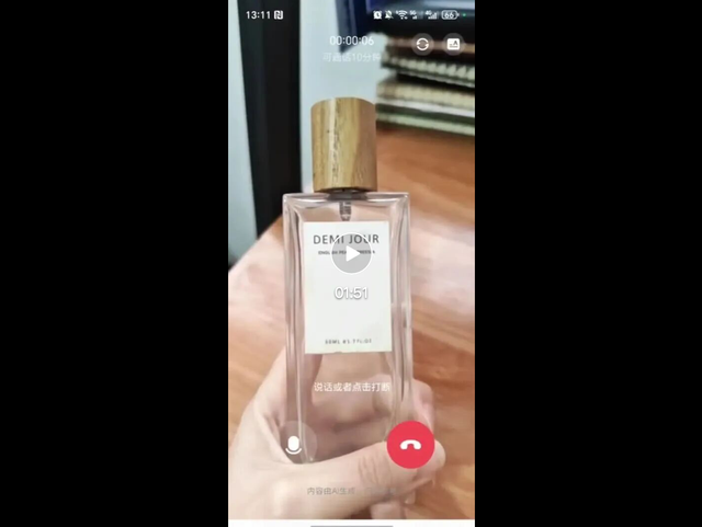 美团新独立APP，点不了菜只能点AI