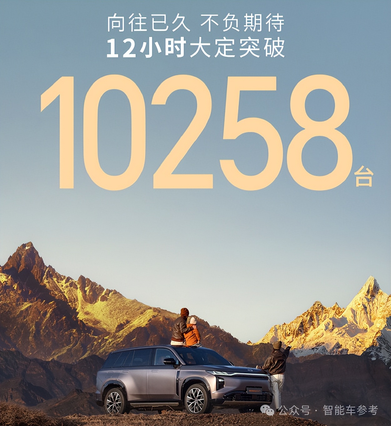 速腾年报详解：一年交付54万台激光雷达，出货量第一