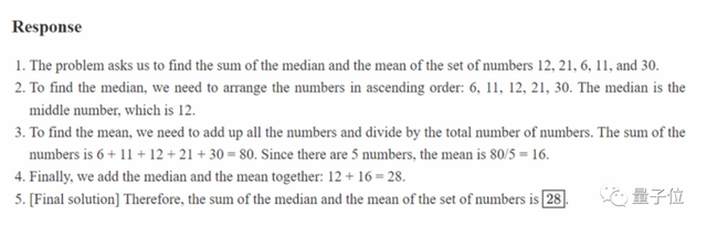 数学能力超过ChatGPT!上海交大计算大模型登开源榜首