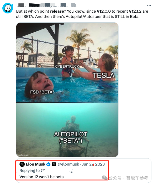 特斯拉FSD V12在美推送！AI算法黑箱端到端控制，摒弃人类规则程序