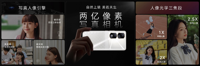 荣耀90系列正式发布，2499起！全系标配2亿像素写真相机