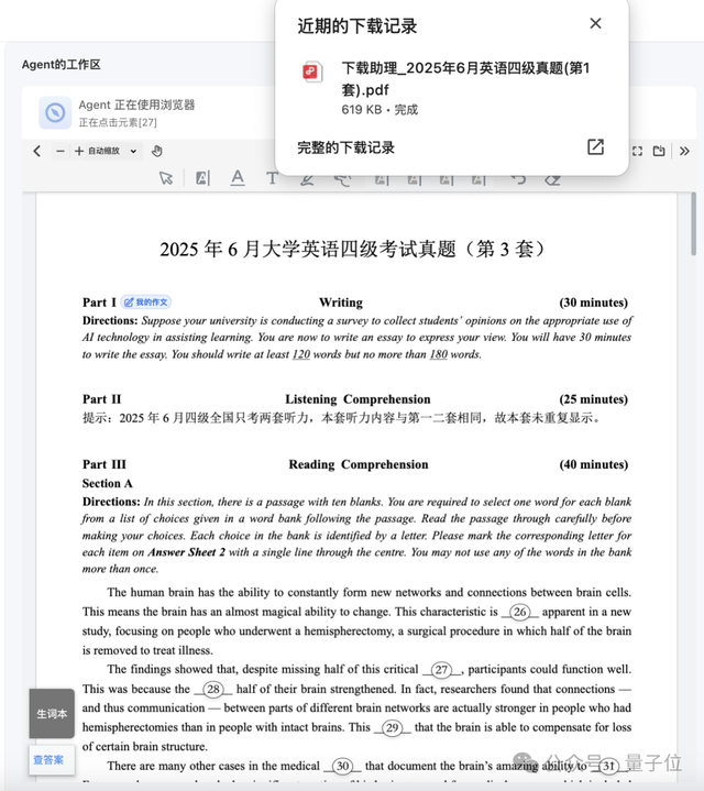 当年带你上网冲浪的头号老玩家，这回是真AI上头了