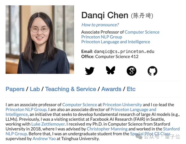 陈丹琦有了个公司邮箱,北大翁荔同款