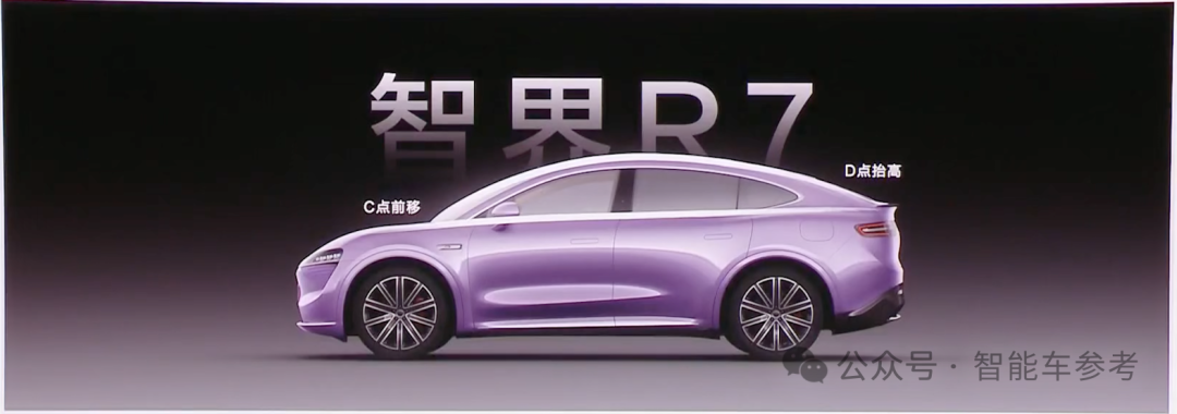 26万！余承东顶着压力开卖智界R7，亏本3万仍比Model Y贵1万