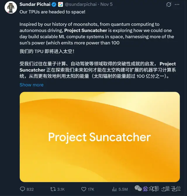 马斯克猛猛带货太空数据中心!“能耗比地球香太多”