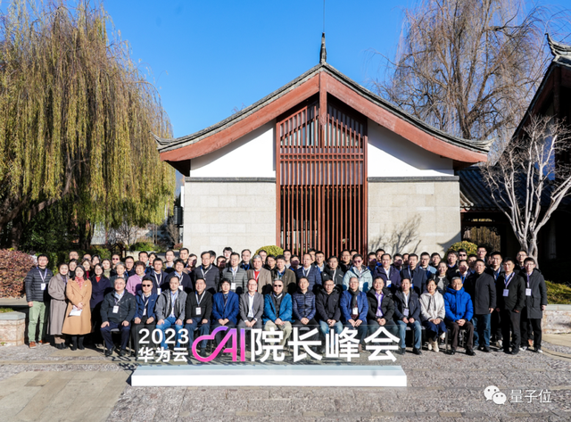 闭门会里大佬们都好敢说！