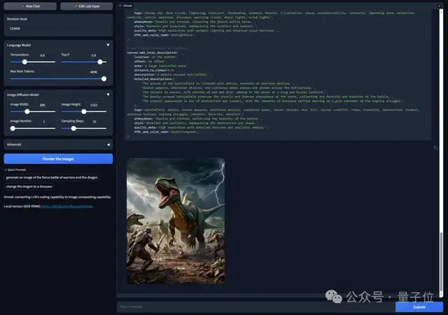 ControlNet作者搞起大模型:让天下没有难写的生图提示词,一句话变构图小作文
