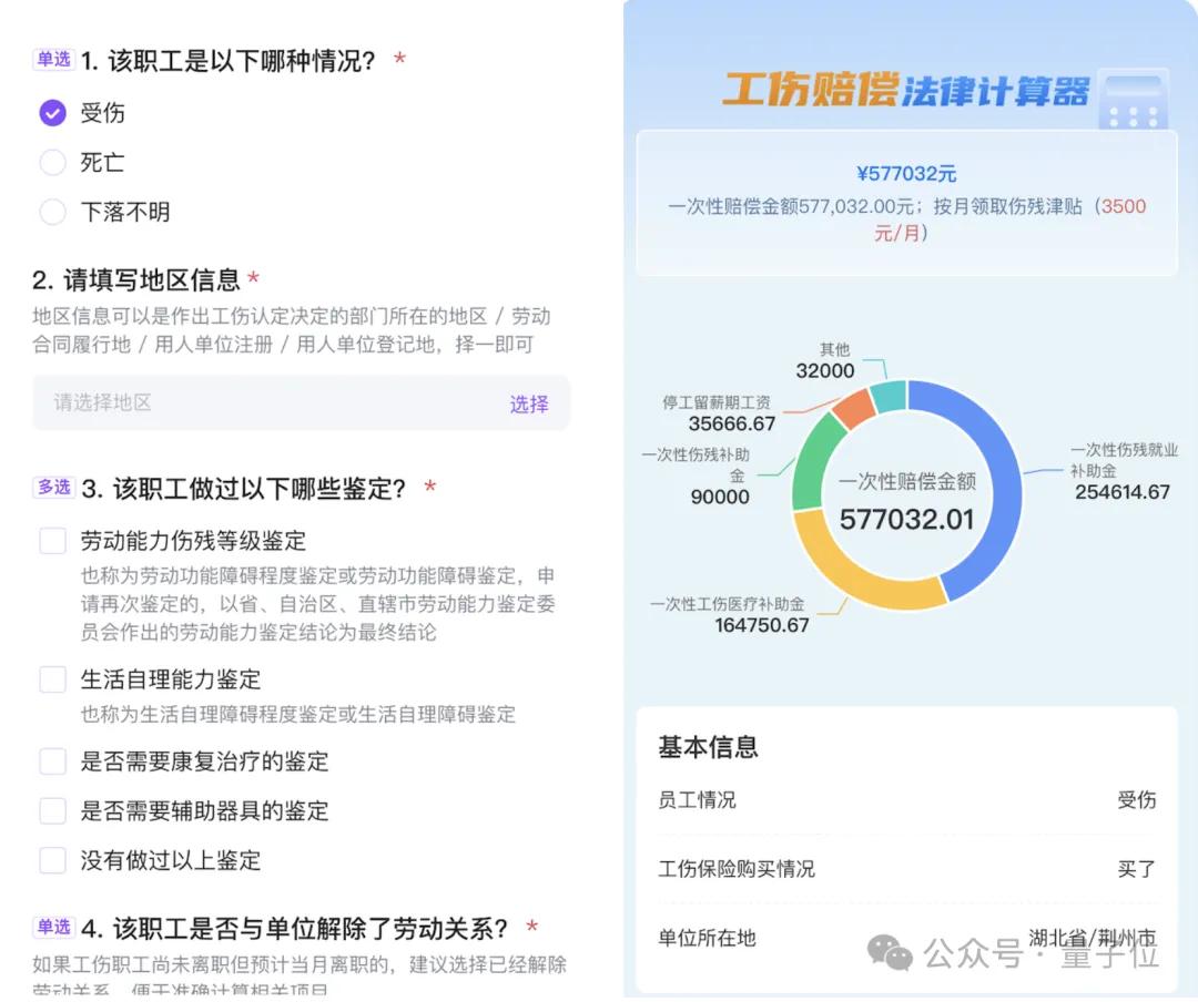 百度心响上线iOS版，多智能体协作应用终于卷对地方了