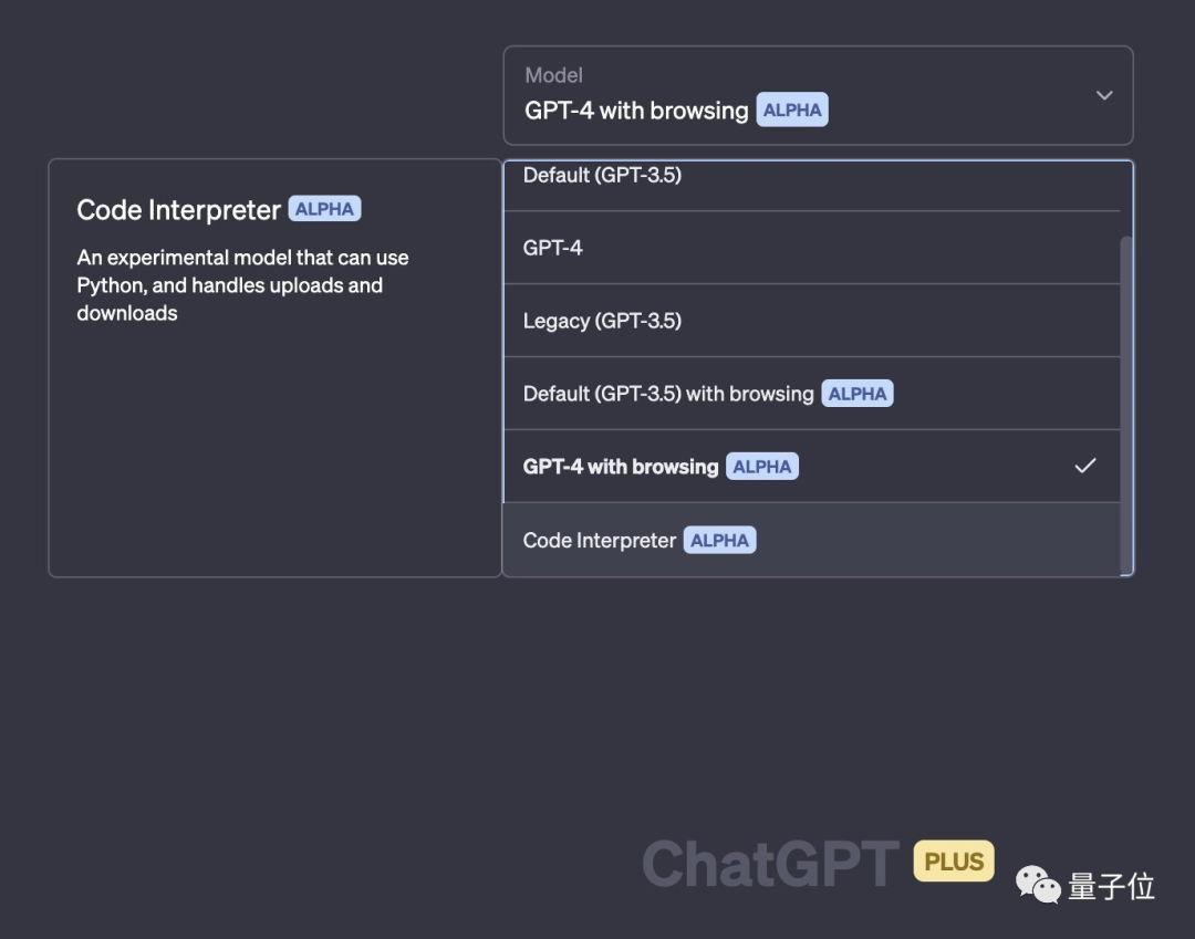 ChatGPT大更新！联网/插件功能无需排队，Plus用户下周即可体验