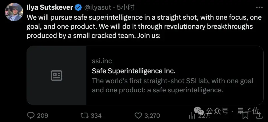 Ilya官宣:我成立新公司了!