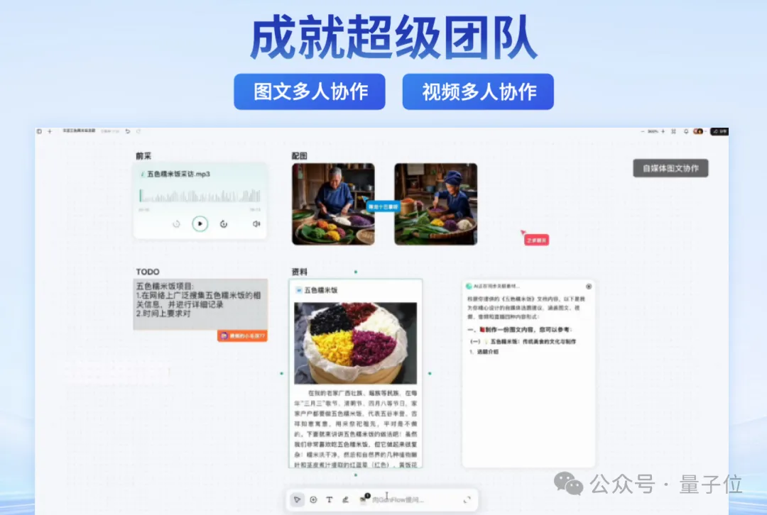 认知偏差、落地断层、体验割裂是目前AI产品的三大痛点｜百度王颖@MEET2026