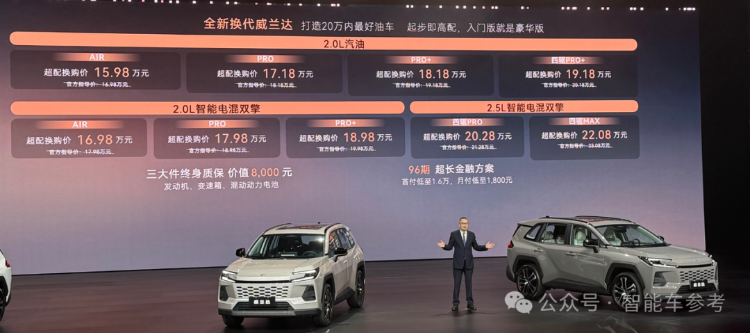 丰田旗舰,用上华为车机