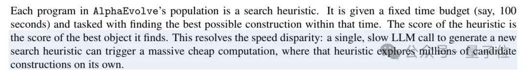 陶哲轩力推AlphaEvolve:解决67个不同数学问题,多个难题中超越人类最优解 陶哲轩力推AlphaEvolve:解决67个不同数学问题,多个难题中超越人类最优解