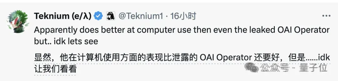 起底“豆包手机”:核心技术探索早已开源,GUI Agent布局近两年,“全球首款真正的AI手机” 起底“豆包手机”:核心技术探索早已开源,GUI Agent布局近两年,“全球首款真正的AI手机”