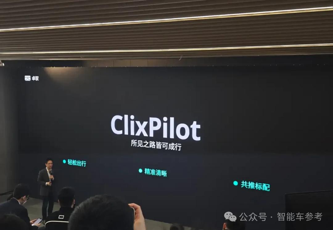 中国汽车一哥加持，自动驾驶界「大疆」估值冲破百亿