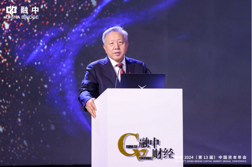 顺势·有为|融中财经 2024(第 13 届)中国资本年会圆满落幕