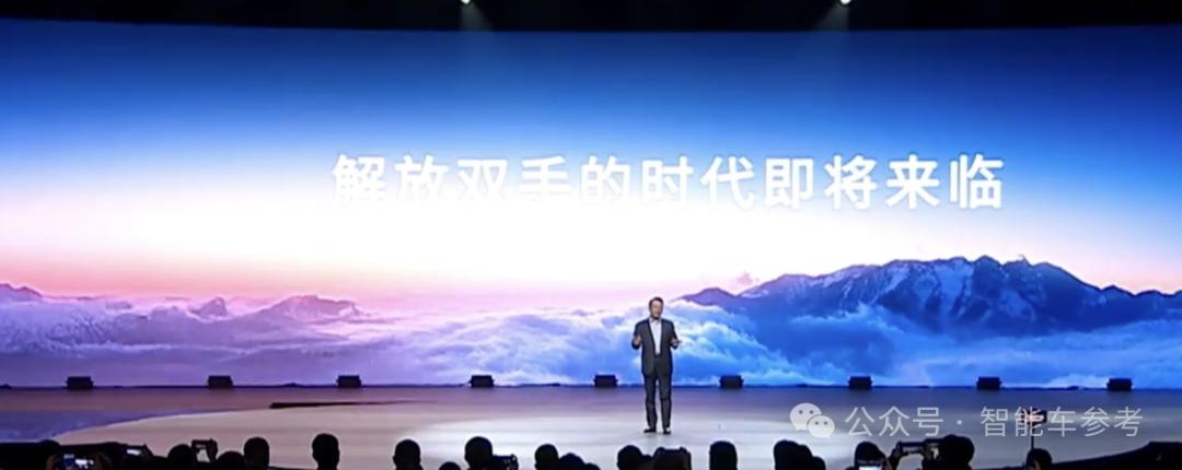 广汽还是太全面了：自主全系L2+，L3今年量产，L4面向个人推出